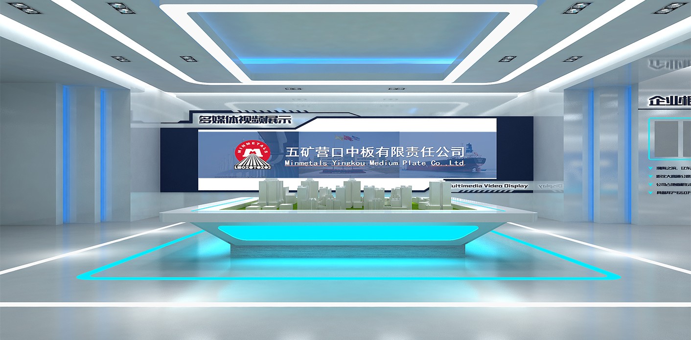 營(yíng)口五礦營(yíng)鋼展廳